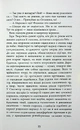 Книга Містичне Різдво фото