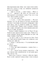 Книга Персі Джексон. Прокляття титана. Книга 3 фото