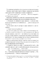 Книга Мірило фото