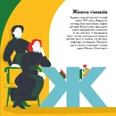 Книга Книжечка-мандрівочка. Вінниця фото