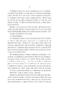 Книга Поміж злодіїв фото
