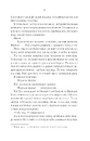 Книга Поміж злодіїв фото
