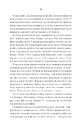 Книга Поміж злодіїв фото