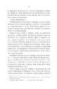 Книга Поміж злодіїв фото