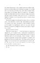 Книга Поміж злодіїв фото