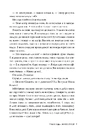 Книга 9 листопада фото