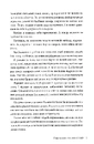 Книга 9 листопада фото