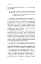 Книга Як хотіти й отримати все (але це неточно) (нова обкладинка) фото