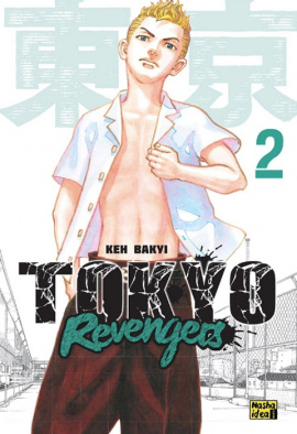 Токійські месники (Tokyo Revengers). Том 2 - книга Кен Вакуі, 2022