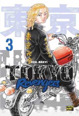 Токійські месники (Tokyo Revengers). Том 3 - книга Кен Вакуі, 2022
