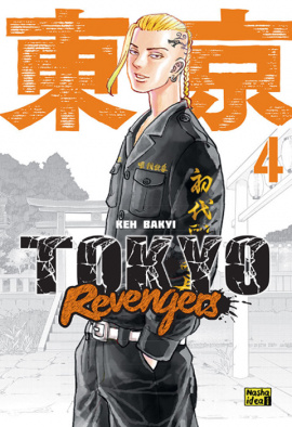 Токійські месники (Tokyo Revengers). Том 4 - книга Кен Вакуі, 2022