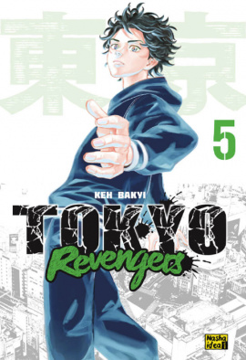 Токійські месники (Tokyo Revengers). Том 5 - книга Кен Вакуі, 2023