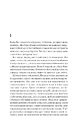 Книга Шукач фото