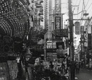 Книга Вулична фотографія сьогодні фото