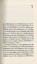 Книга Розмови з друзями фото