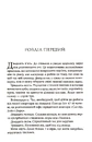 Книга За п’ять років фото