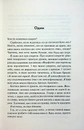 Книга Дівчата люблять дівчат фото