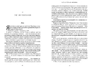 Книга Усе, що тільки між нами Limited edition фото