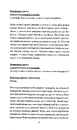 Книга Виходу немає. Книга 3 фото