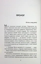 Книга Усі їхні демони фото