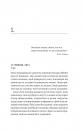 Любий Едварде фото