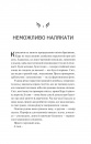 Донька диму й кісток (Донька диму й кісток #1) фото