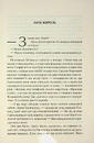 Книга Мудрість юрби. Епоха божевілля. Книга 3 фото
