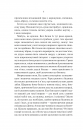 Шукач фото
