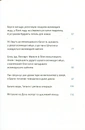 Книга Весна на Бузиновій вулиці фото