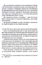Книга Піраміди фото
