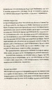 Книга Повен неба капелюх фото