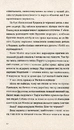 Книга Розмови з друзями фото