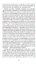 Книга Робінзон Крузо фото