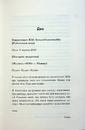 Книга Дівчата люблять дівчат фото