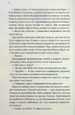 Книга Ґудзики та сором. Книга 4 фото