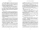 Книга Усе, що тільки між нами Limited edition фото