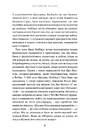 Книга Невдаха на мільярд фото