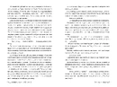 Книга Свекруха фото