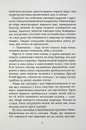 Книга Усі їхні демони фото