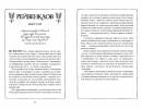 Гаррі Поттер і таємна кімната. Рейвенкловське видання фото
