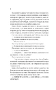 Книга Любий Едварде фото