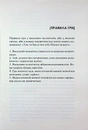 Книга Дім вогнів. Книга 3 фото