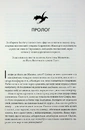 Книга Оніксова буря. Емпіреї. Книга 3 paperback фото