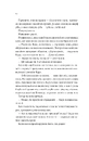 Книга Донька диму й кісток (Донька диму й кісток #1) фото