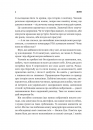 Генерал Кук. Біографія покоління УПА фото