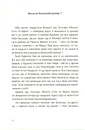Книга Весна на Бузиновій вулиці фото