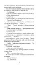 Книга Із праху посталі фото