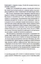 Книга Піраміди фото