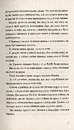 Книга Розмови з друзями фото