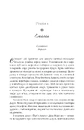 Книга Доленосна зірка сестер із Тоскани фото